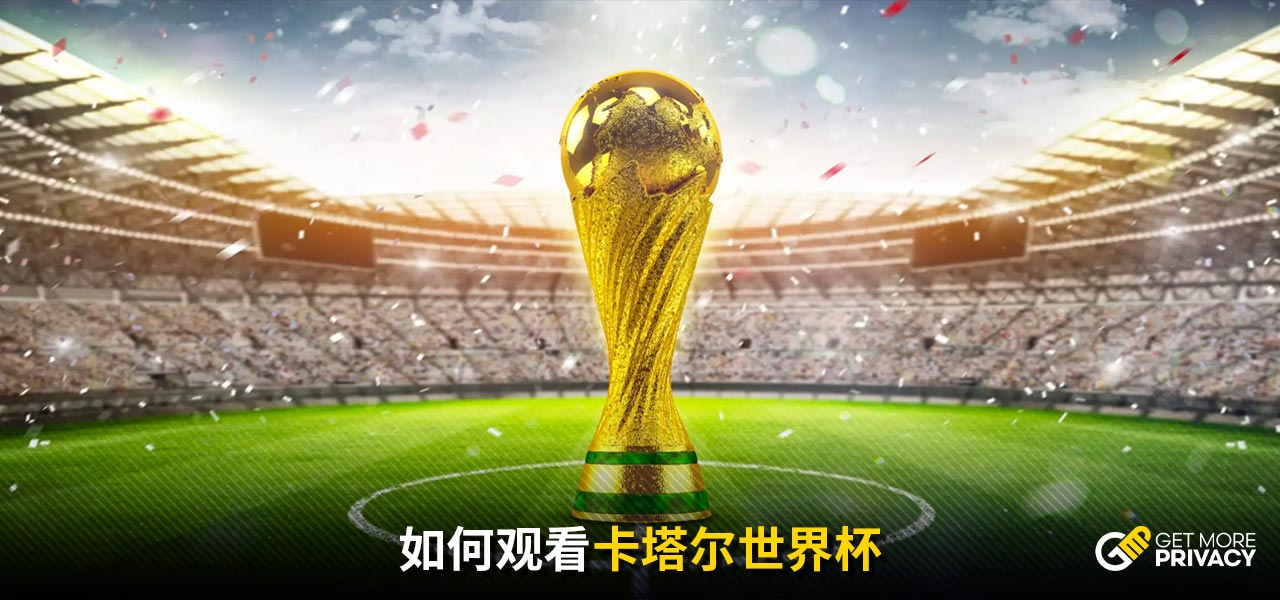 守时